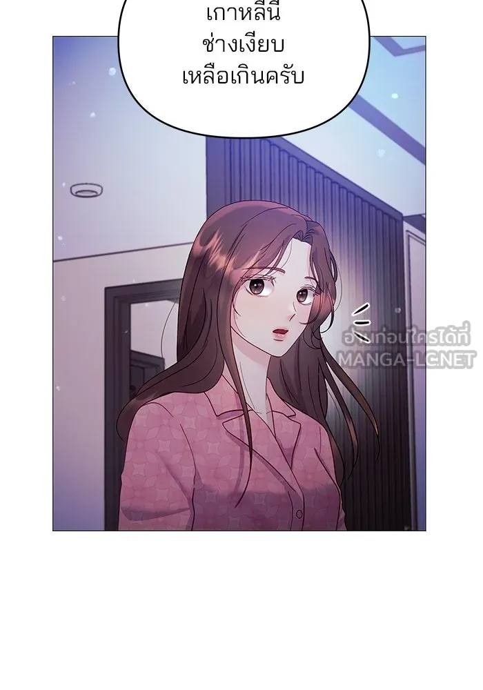 คู่มือคว้าหัวใจนายตัวร้าย ตอนที่ 6 รูปที่ 93