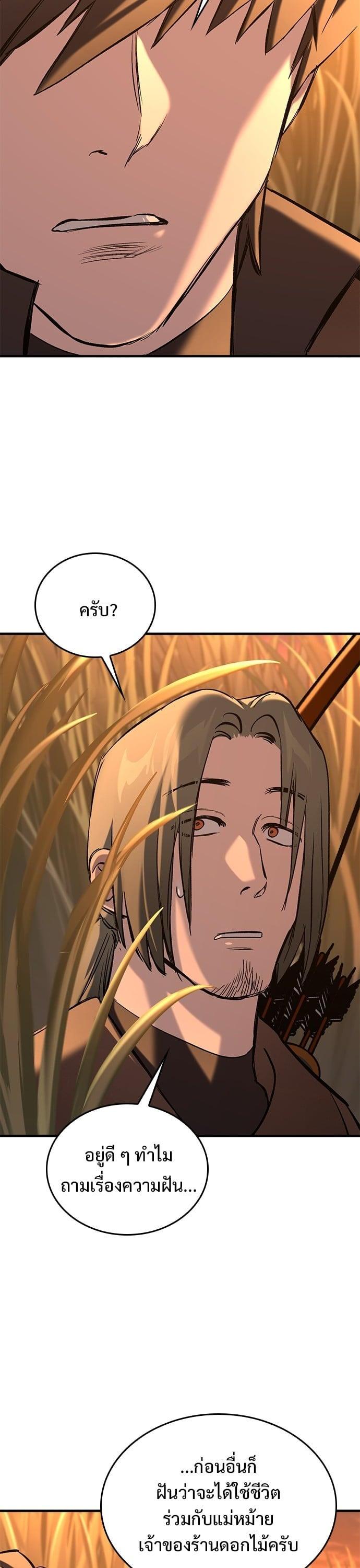 Manga-lc-com อ่านมังงะ อ่านการ์ตูน ออนไลน์ ฟรี Eternally Regressing Knight ตอนที่ 1 2 3 4 5 6 7 8 9 10 11 12 13 14 ฟรี ไม่มีโฆษณา Manga-lc - อ่าน มังงะ อ่าน การ์ตูน ออนไลน์ อ่านมังงะ ฟรี