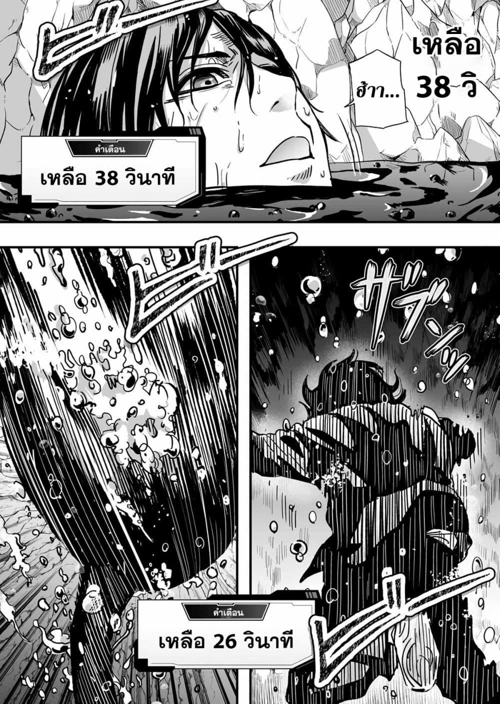 Manga-lc-com อ่านมังงะ อ่านการ์ตูน ออนไลน์ ฟรี In a World Where Levels Rule ตอนที่ 1 2 3 4 5 6 7 8 9 10 11 12 13 14 ฟรี ไม่มีโฆษณา Manga-lc - อ่าน มังงะ อ่าน การ์ตูน ออนไลน์ อ่านมังงะ ฟรี