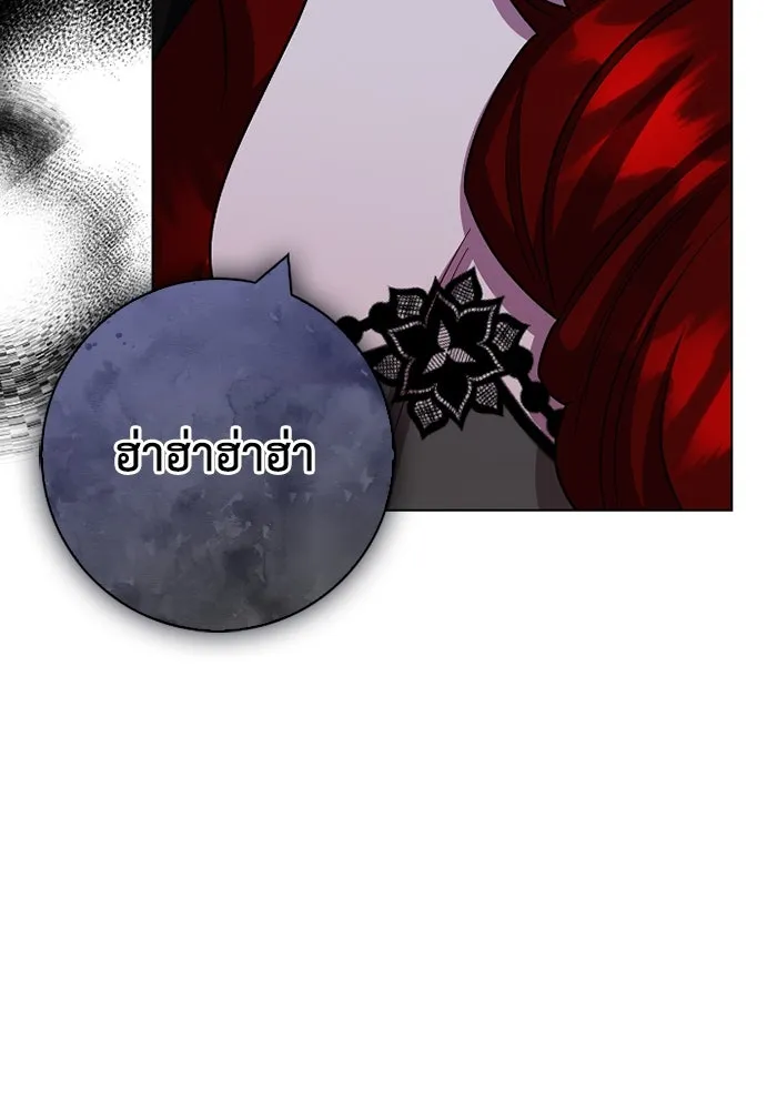 ฉันกลายเป็นแม่พระเอกนิยายจอมเสเพล ตอนที่ 69 รูปที่ 95