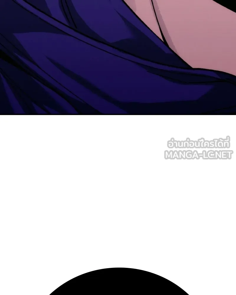 บอกมาค่าตัวเท่าไหร่ ตอนที่ 20 รูปที่ 54