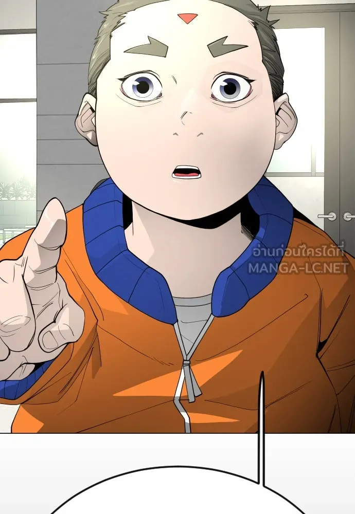 ยุคแห่งยอดมนุษย์ ตอนที่ 95 รูปที่ 105