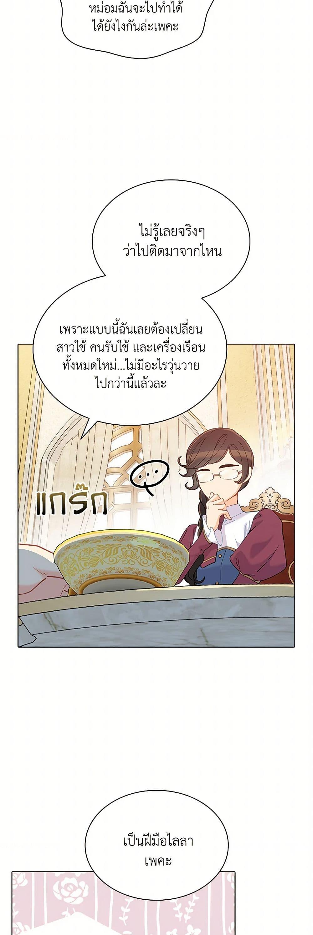 Manga-lc-com อ่านมังงะ อ่านการ์ตูน ออนไลน์ ฟรี The Mighty Extra – One Girl Changes the World ตอนที่ 1 2 3 4 5 6 7 8 9 10 11 12 13 14 ฟรี ไม่มีโฆษณา Manga-lc - อ่าน มังงะ อ่าน การ์ตูน ออนไลน์ อ่านมังงะ ฟรี