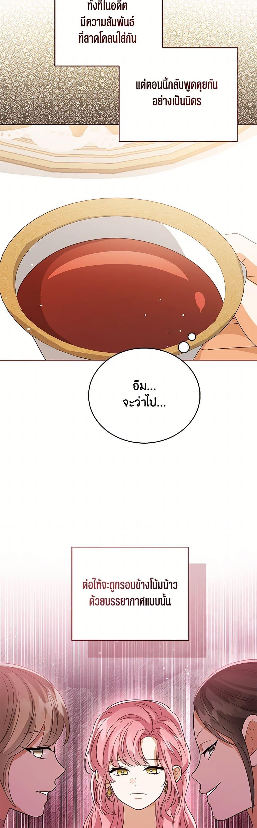 Manga-lc-com อ่านมังงะ อ่านการ์ตูน ออนไลน์ ฟรี Baby Princess Through the Status Window ตอนที่ 1 2 3 4 5 6 7 8 9 10 11 12 13 14 ฟรี ไม่มีโฆษณา Manga-lc - อ่าน มังงะ อ่าน การ์ตูน ออนไลน์ อ่านมังงะ ฟรี