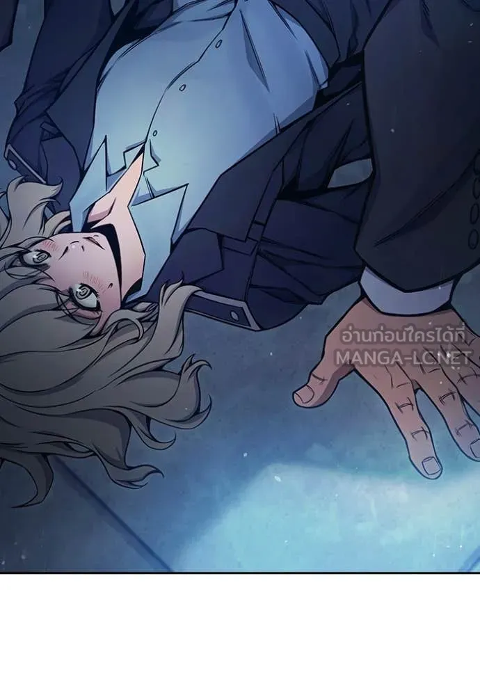 เยาวชนคนคุก ตอนที่ 61 รูปที่ 44