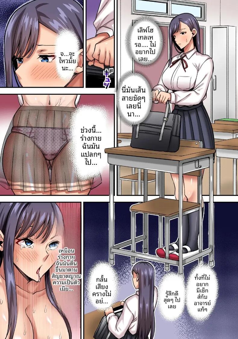 Doujin-Lc- อ่าน โดจิน มังฮวา เกาหลี ญี่ปุ่น จีน แปลไทย ความลับของ คาชิวากิ ไซอา เด็กเรียนดีเอาการเอางาน (NCP) ตอนที่ 1 2 3 4 5 6 7 8 9 10 11 12 13 14 ฟรี ไม่มีโฆษณา อ่าน โดจิน Manhwa เกาหลี ญี่ปุ่น จีน เรามีครบ คัดมาให้เน้นๆ โดจิน 18+ รับประกันความฟินโดย  Doujin Lc
