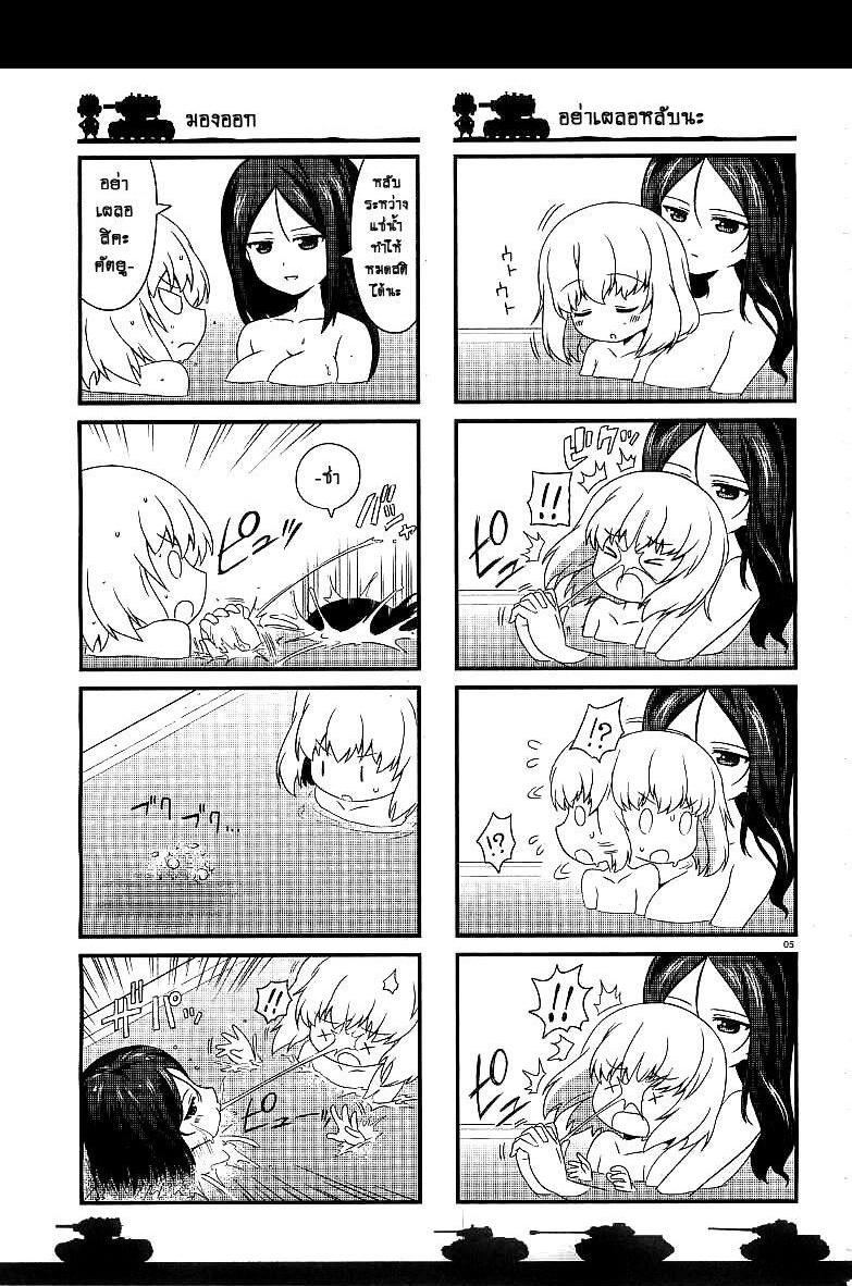 Manga-lc-com อ่านมังงะ อ่านการ์ตูน ออนไลน์ ฟรี Girls & Panzer – Motto Love Love Sakusen Desu! ตอนที่ 1 2 3 4 5 6 7 8 9 10 11 12 13 14 ฟรี ไม่มีโฆษณา Manga-lc - อ่าน มังงะ อ่าน การ์ตูน ออนไลน์ อ่านมังงะ ฟรี