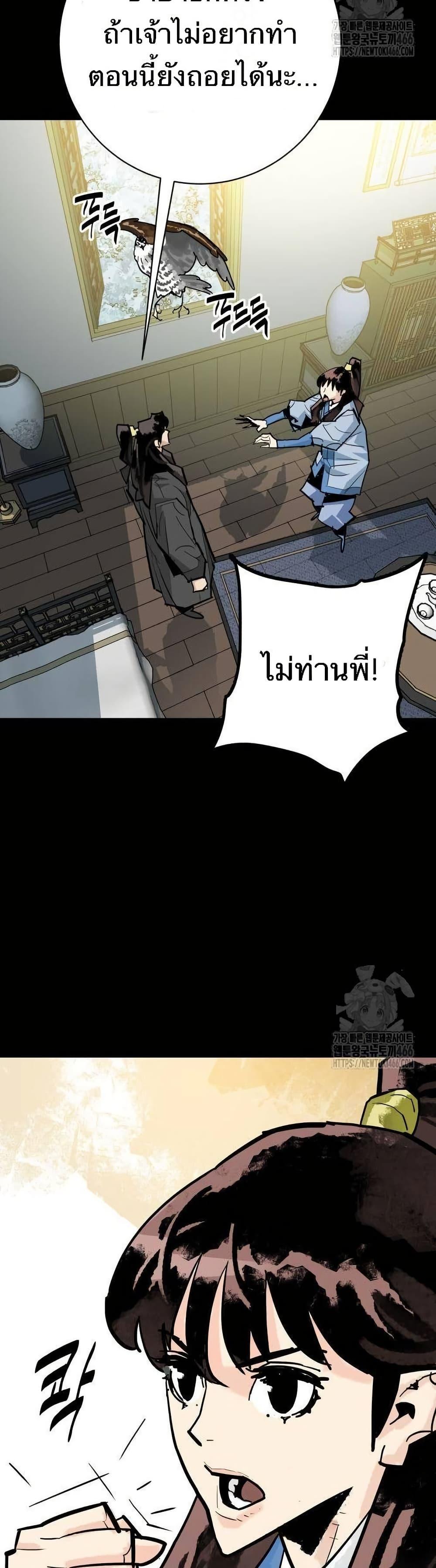 Manga-lc-com อ่านมังงะ อ่านการ์ตูน ออนไลน์ ฟรี Demon King ตอนที่ 1 2 3 4 5 6 7 8 9 10 11 12 13 14 ฟรี ไม่มีโฆษณา Manga-lc - อ่าน มังงะ อ่าน การ์ตูน ออนไลน์ อ่านมังงะ ฟรี