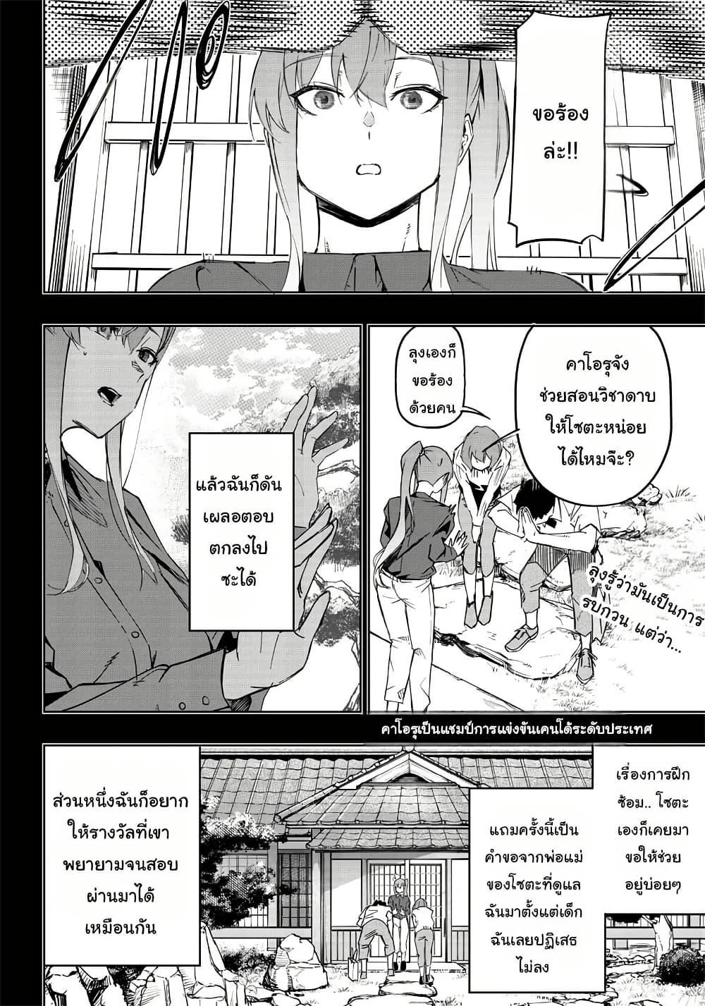 Manga-lc-com อ่านมังงะ อ่านการ์ตูน ออนไลน์ ฟรี Wazawai no Avalon ~Game Saijaku no Akuyaku Debu ni Ten’i Shita kedo, Ore dake “Yasereba Tsuyokute New Game” na Sekai datta no de, Saisoku Level Up & Hametsu Flag Kaihi de Kage no Eiyuu o Mezashimasu~ ตอนที่ 1 2 3 4 5 6 7 8 9 10 11 12 13 14 ฟรี ไม่มีโฆษณา Manga-lc - อ่าน มังงะ อ่าน การ์ตูน ออนไลน์ อ่านมังงะ ฟรี