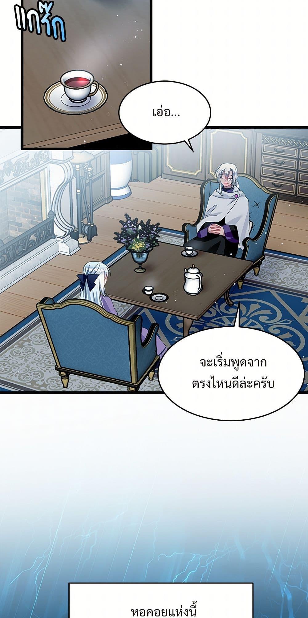 Manga-lc-com อ่านมังงะ อ่านการ์ตูน ออนไลน์ ฟรี The Lady’s Butler ตอนที่ 1 2 3 4 5 6 7 8 9 10 11 12 13 14 ฟรี ไม่มีโฆษณา Manga-lc - อ่าน มังงะ อ่าน การ์ตูน ออนไลน์ อ่านมังงะ ฟรี