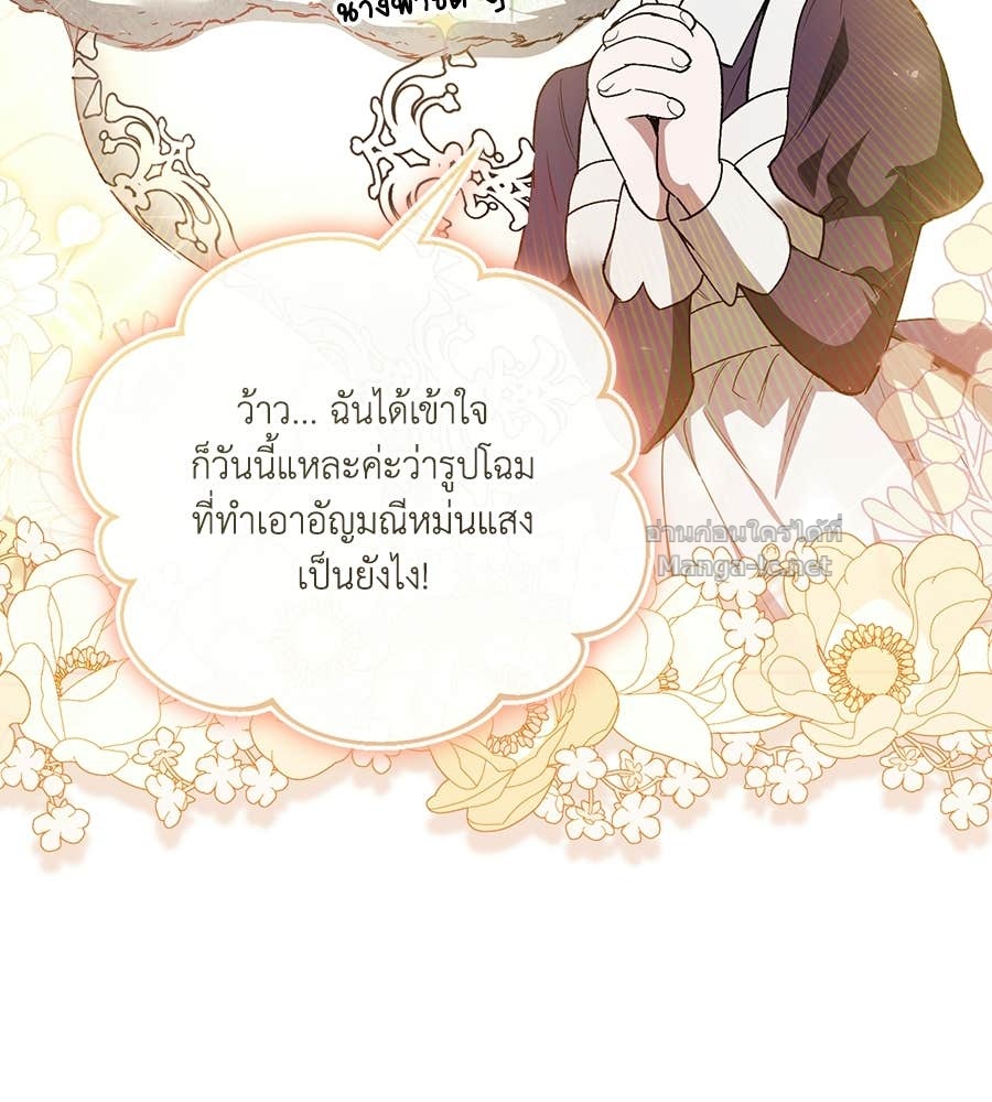 Doujin-Lc- อ่าน โดจิน มังฮวา เกาหลี ญี่ปุ่น จีน แปลไทย คิดว่าการบิดเบือนต้นฉบับ มันทำได้ง่าย ๆ หรือไง ตอนที่ 1 2 3 4 5 6 7 8 9 10 11 12 13 14 ฟรี ไม่มีโฆษณา อ่าน โดจิน Manhwa เกาหลี ญี่ปุ่น จีน เรามีครบ คัดมาให้เน้นๆ โดจิน 18+ รับประกันความฟินโดย Doujin Lc