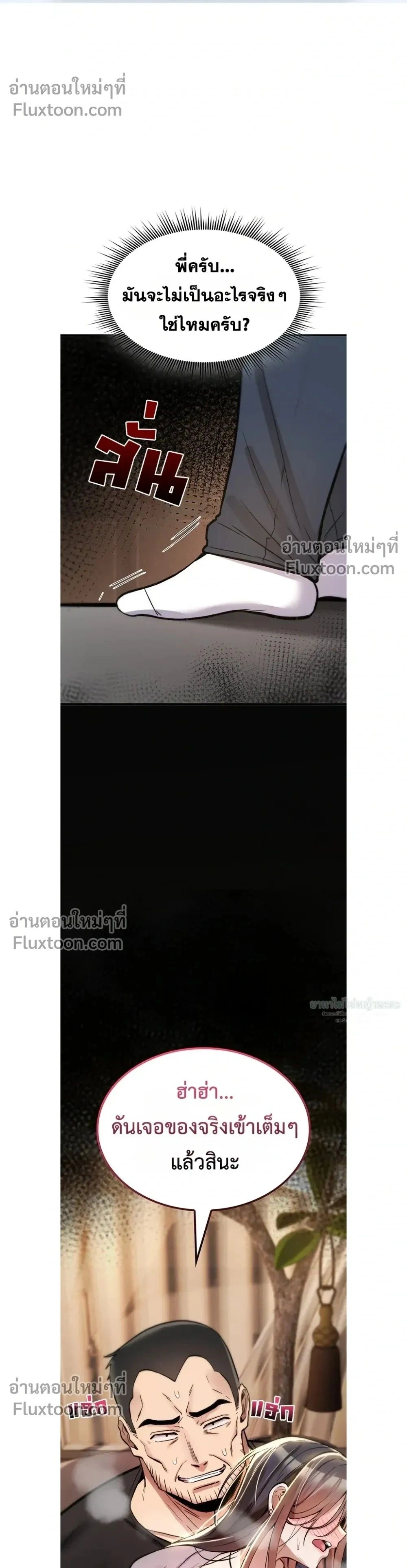 Doujin-Lc- อ่าน โดจิน มังฮวา เกาหลี ญี่ปุ่น จีน แปลไทย It Will Never Break ฉันไม่มีวันยอมแพ้เด็ดขาด! ตอนที่ 1 2 3 4 5 6 7 8 9 10 11 12 13 14 ฟรี ไม่มีโฆษณา อ่าน โดจิน Manhwa เกาหลี ญี่ปุ่น จีน เรามีครบ คัดมาให้เน้นๆ โดจิน 18+ รับประกันความฟินโดย  Doujin Lc
