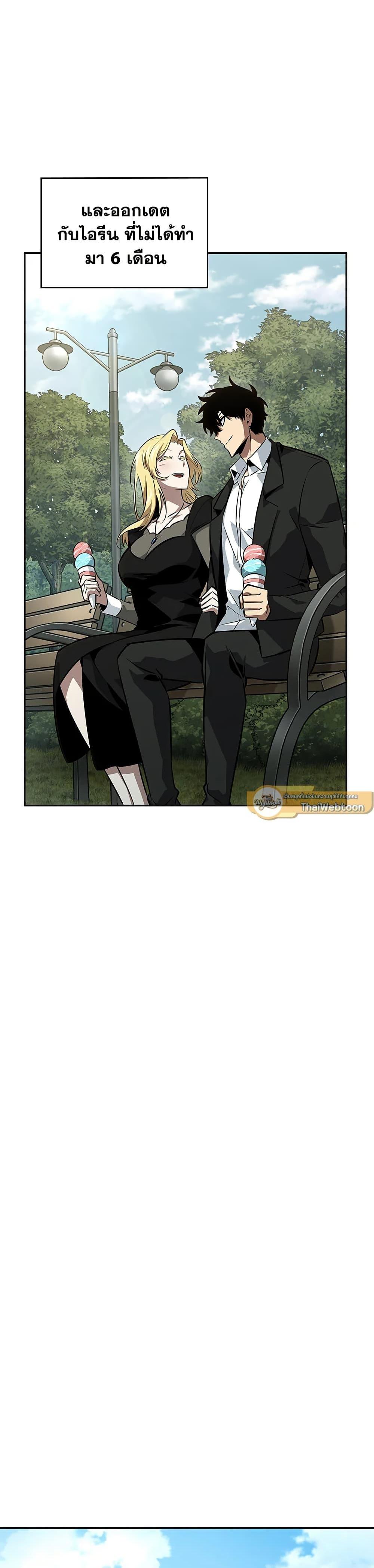 Manga-lc-com อ่านมังงะ อ่านการ์ตูน ออนไลน์ ฟรี Tomb Raider King ราชันย์จอมโจรปล้นสุสาน ตอนที่ 1 2 3 4 5 6 7 8 9 10 11 12 13 14 ฟรี ไม่มีโฆษณา Manga-lc - อ่าน มังงะ อ่าน การ์ตูน ออนไลน์ อ่านมังงะ ฟรี