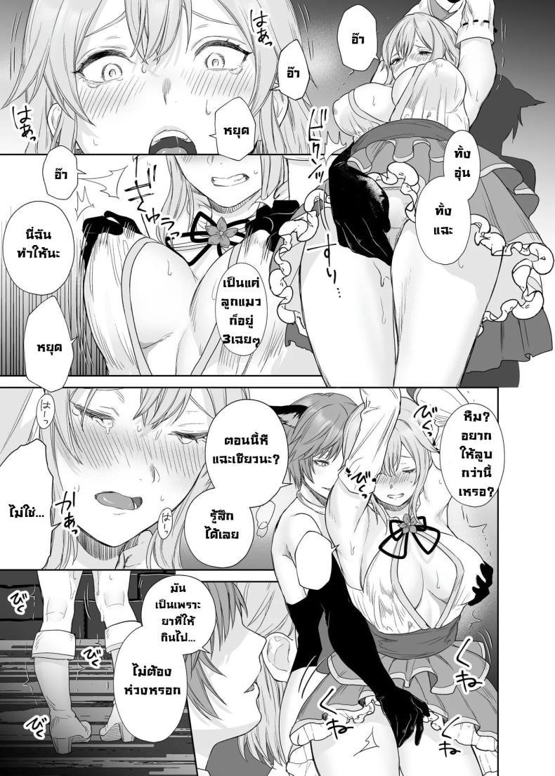 Doujin-Lc- อ่าน โดจิน มังฮวา เกาหลี ญี่ปุ่น จีน แปลไทย ลูกแมวน้อยในกำมือ [Seika Kairaku Shoten (Hayakawa Akari, Meriko)] Lesbian Pleasure Training of New Adventurer ตอนที่ 1 2 3 4 5 6 7 8 9 10 11 12 13 14 ฟรี ไม่มีโฆษณา อ่าน โดจิน Manhwa เกาหลี ญี่ปุ่น จีน เรามีครบ คัดมาให้เน้นๆ โดจิน 18+ รับประกันความฟินโดย  Doujin Lc