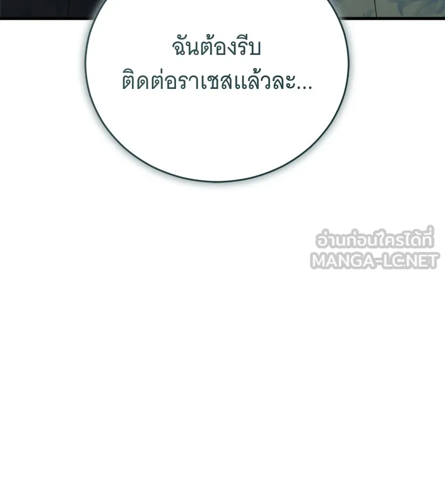 แกล้งตายให้หายแค้น ตอนที่ 40 (จบซีซัน 1) รูปที่ 60