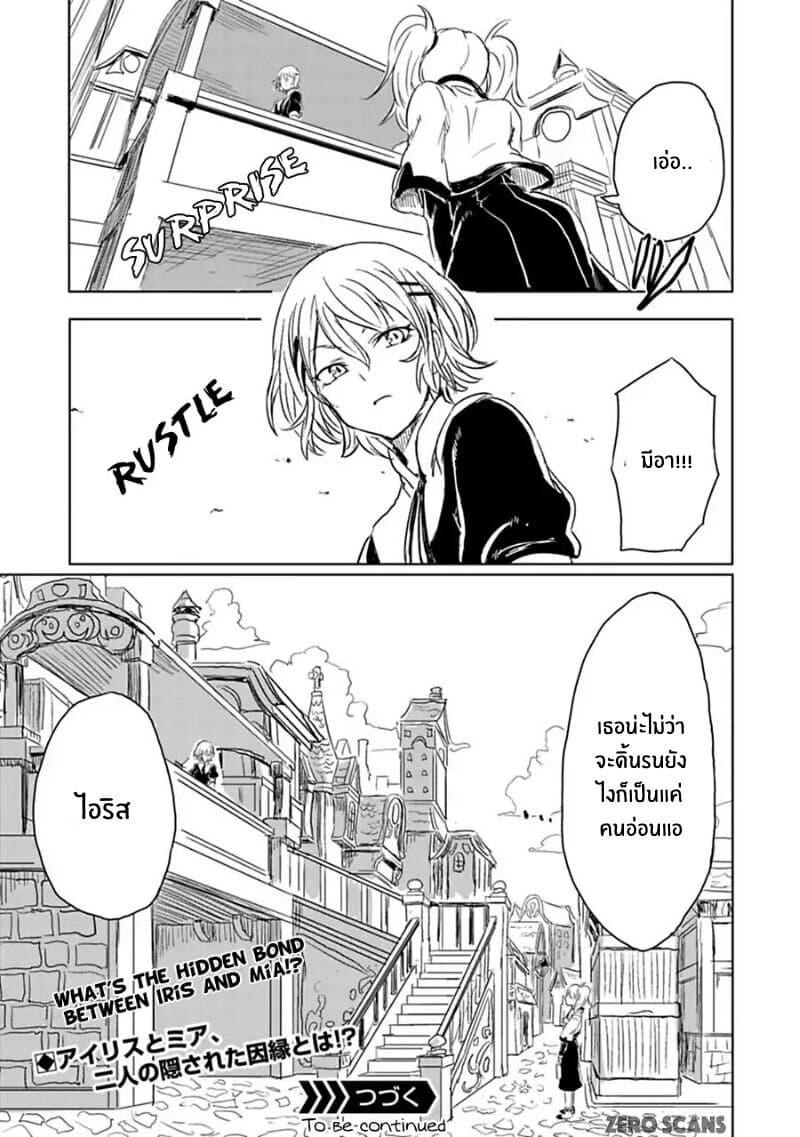 Manga-lc-com อ่านมังงะ อ่านการ์ตูน ออนไลน์ ฟรี Kokuei no Junk ตอนที่ 1 2 3 4 5 6 7 8 9 10 11 12 13 14 ฟรี ไม่มีโฆษณา Manga-lc - อ่าน มังงะ อ่าน การ์ตูน ออนไลน์ อ่านมังงะ ฟรี