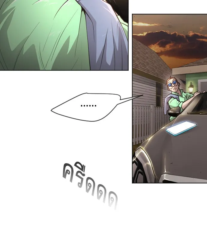 ยุคแห่งยอดมนุษย์ ตอนที่ 10 รูปที่ 64