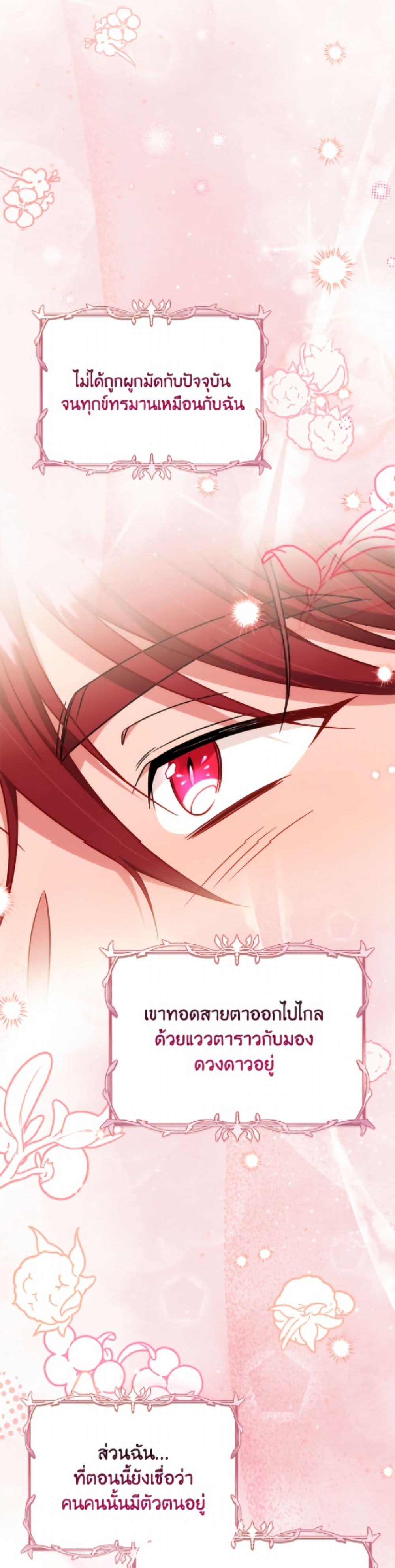 Manga-lc-com อ่านมังงะ อ่านการ์ตูน ออนไลน์ ฟรี Baby Pharmacist Princess ตอนที่ 1 2 3 4 5 6 7 8 9 10 11 12 13 14 ฟรี ไม่มีโฆษณา Manga-lc - อ่าน มังงะ อ่าน การ์ตูน ออนไลน์ อ่านมังงะ ฟรี