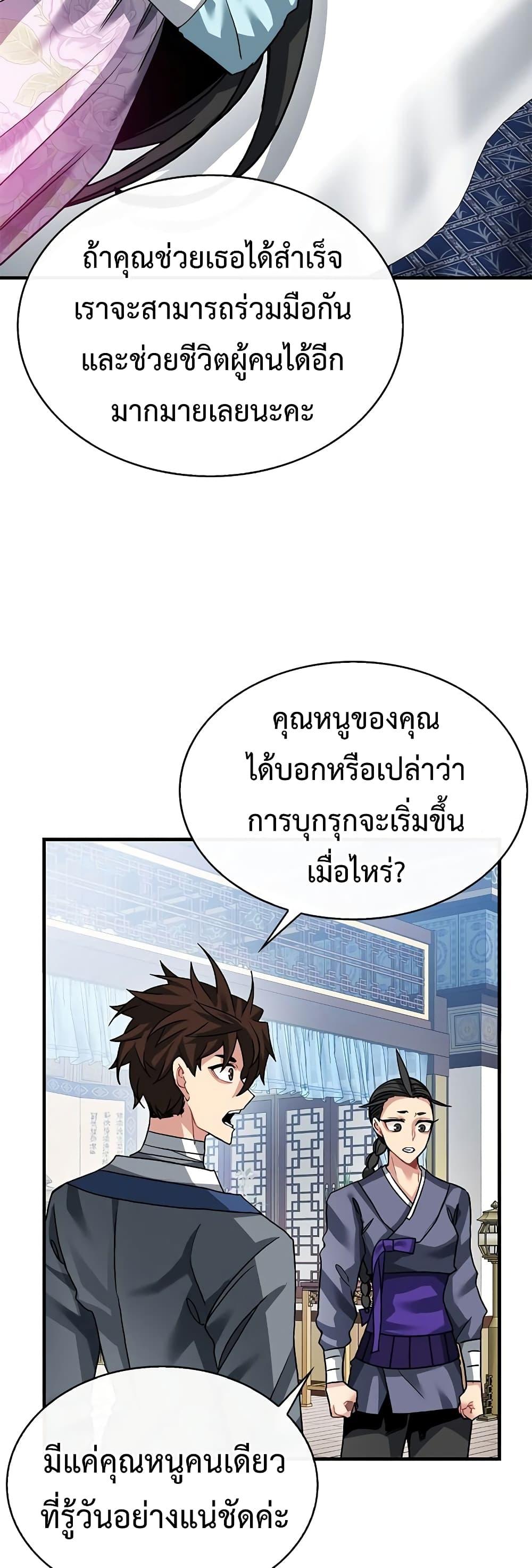 Manga-lc-com อ่านมังงะ อ่านการ์ตูน ออนไลน์ ฟรี SSS-Class Gacha Hunter ตอนที่ 1 2 3 4 5 6 7 8 9 10 11 12 13 14 ฟรี ไม่มีโฆษณา Manga-lc - อ่าน มังงะ อ่าน การ์ตูน ออนไลน์ อ่านมังงะ ฟรี