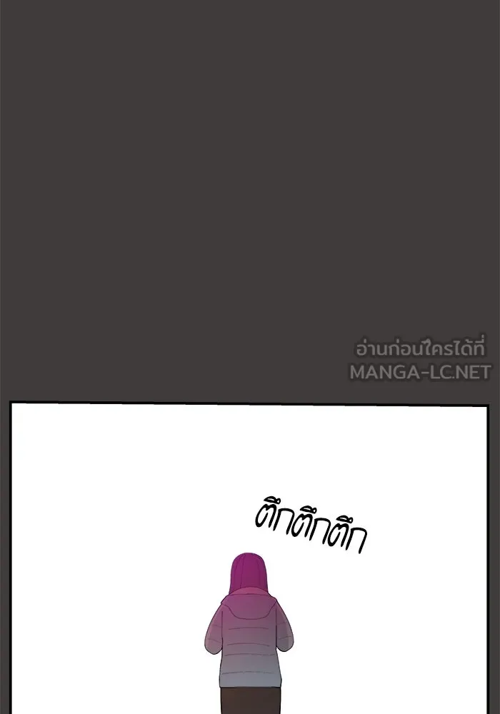 ห้องเรียนสาวแสบ ตอนที่ 61 รูปที่ 69