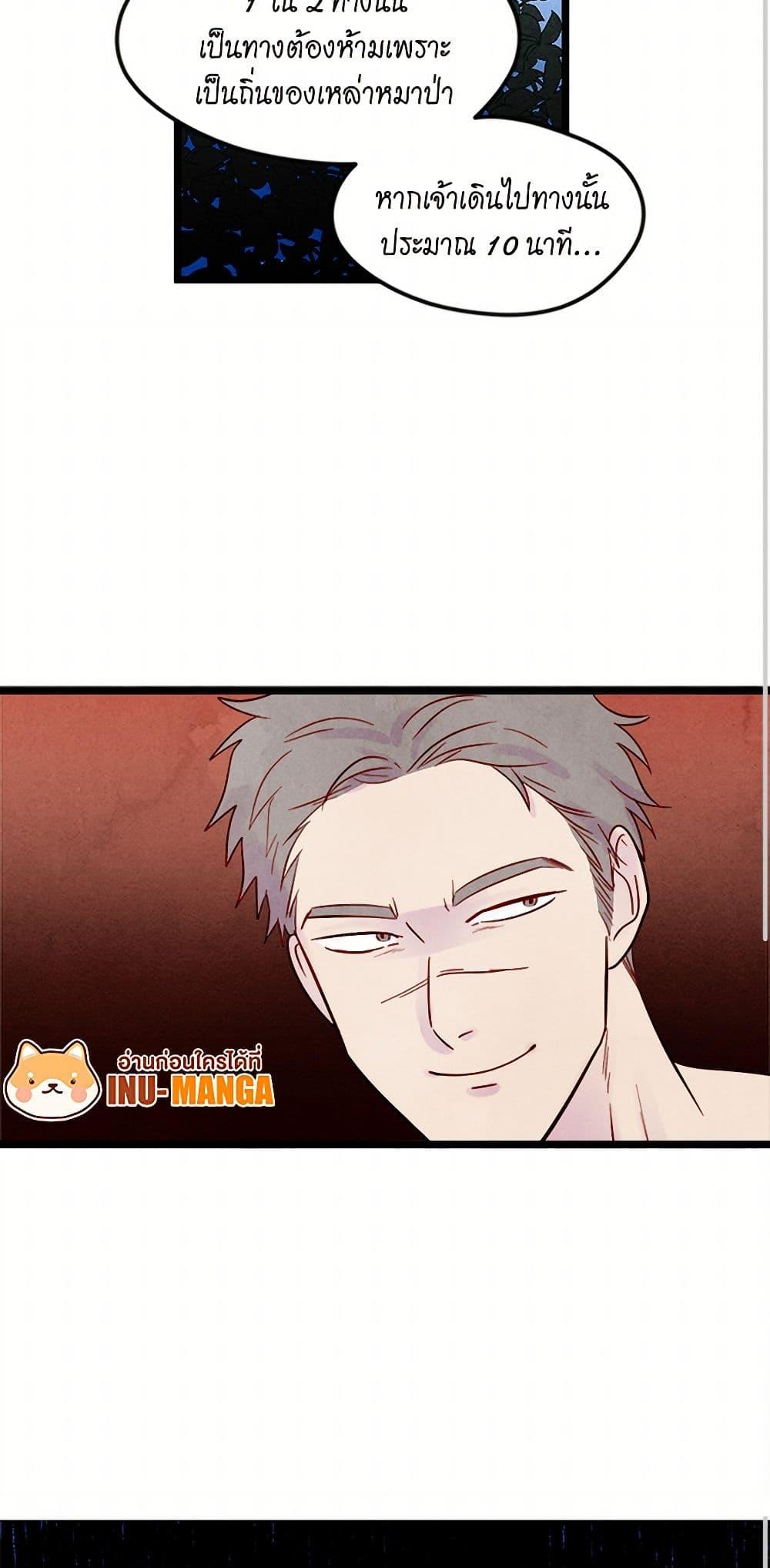 Manga-lc-com อ่านมังงะ อ่านการ์ตูน ออนไลน์ ฟรี Iris – The Lady and Her Smartphone ตอนที่ 1 2 3 4 5 6 7 8 9 10 11 12 13 14 ฟรี ไม่มีโฆษณา Manga-lc - อ่าน มังงะ อ่าน การ์ตูน ออนไลน์ อ่านมังงะ ฟรี