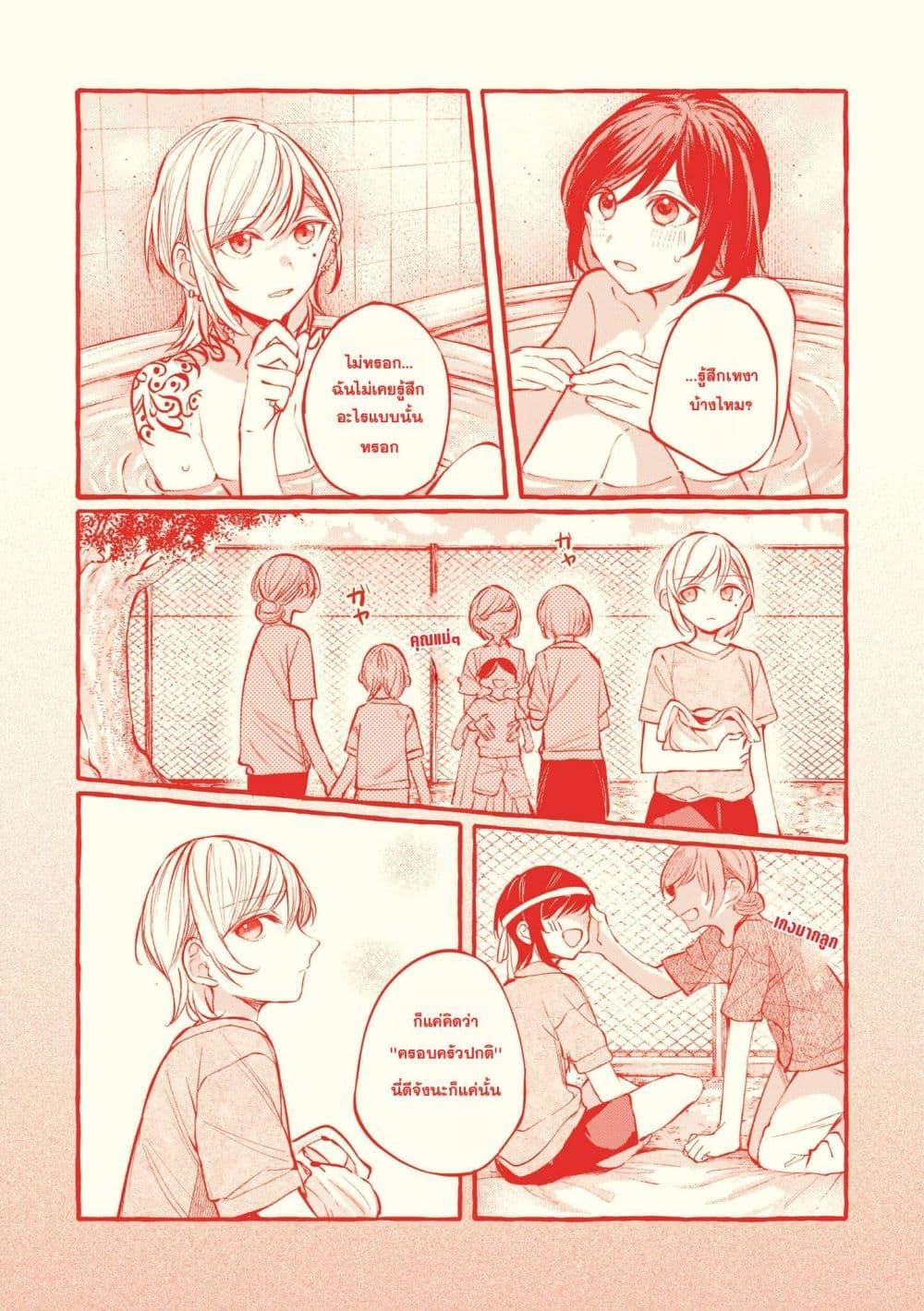 Manga-lc-com อ่านมังงะ อ่านการ์ตูน ออนไลน์ ฟรี Fuzoroi no Renri ตอนที่ 1 2 3 4 5 6 7 8 9 10 11 12 13 14 ฟรี ไม่มีโฆษณา Manga-lc - อ่าน มังงะ อ่าน การ์ตูน ออนไลน์ อ่านมังงะ ฟรี