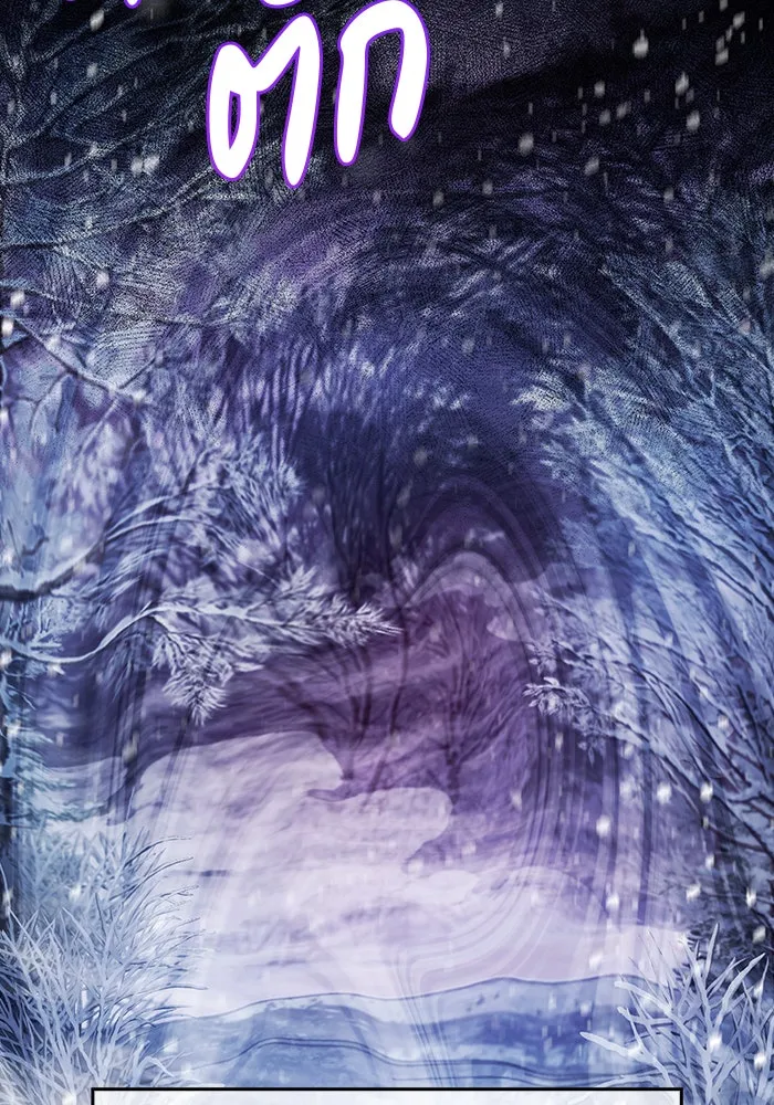 ผมไม่ได้เก่งอย่างที่คิด ตอนที่ 75 (จบซีซัน 1) รูปที่ 62