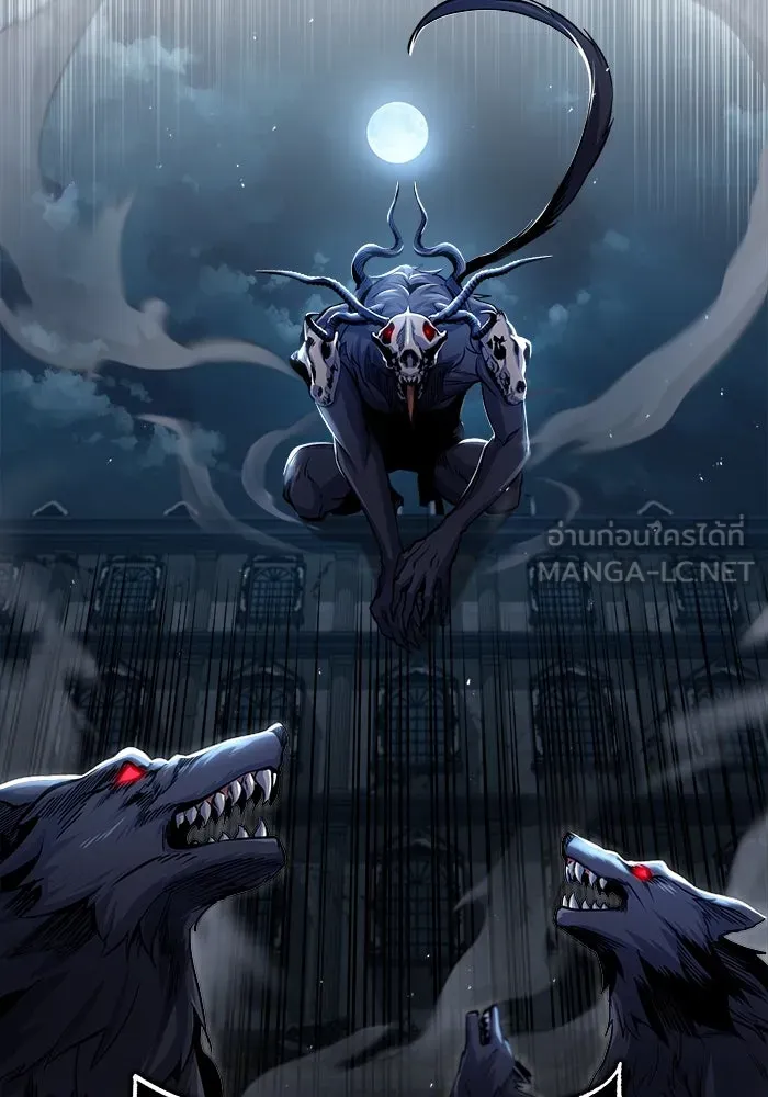 ศาสตราจารย์จำเป็นแห่งอะคาเดมี ตอนที่ 52 รูปที่ 30