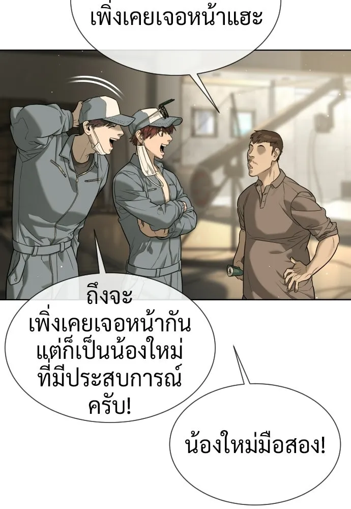 นักฆ่าย้อนวัย ตอนที่ 106 รูปที่ 119