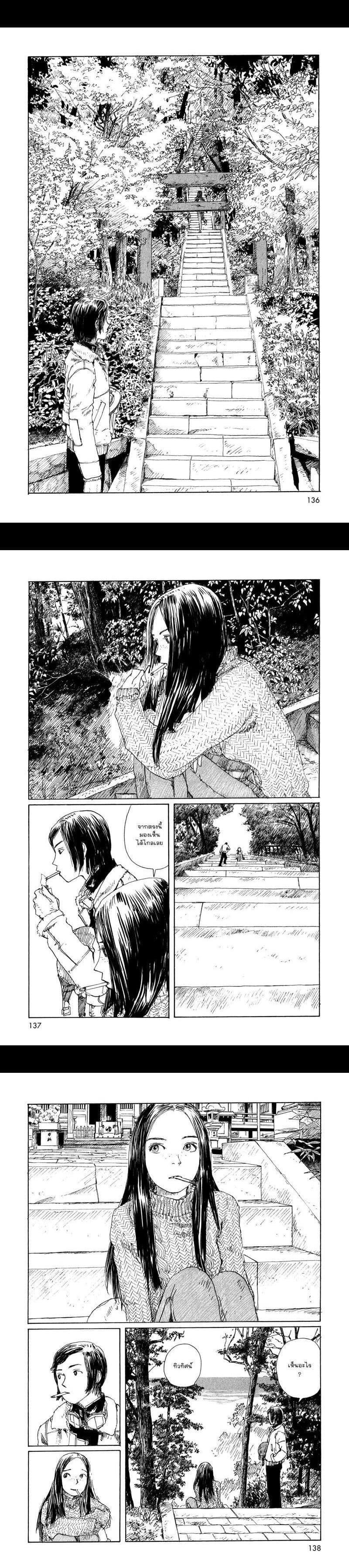 Manga-lc-com อ่านมังงะ อ่านการ์ตูน ออนไลน์ ฟรี Omoide Emanon ตอนที่ 1 2 3 4 5 6 7 8 9 10 11 12 13 14 ฟรี ไม่มีโฆษณา Manga-lc - อ่าน มังงะ อ่าน การ์ตูน ออนไลน์ อ่านมังงะ ฟรี