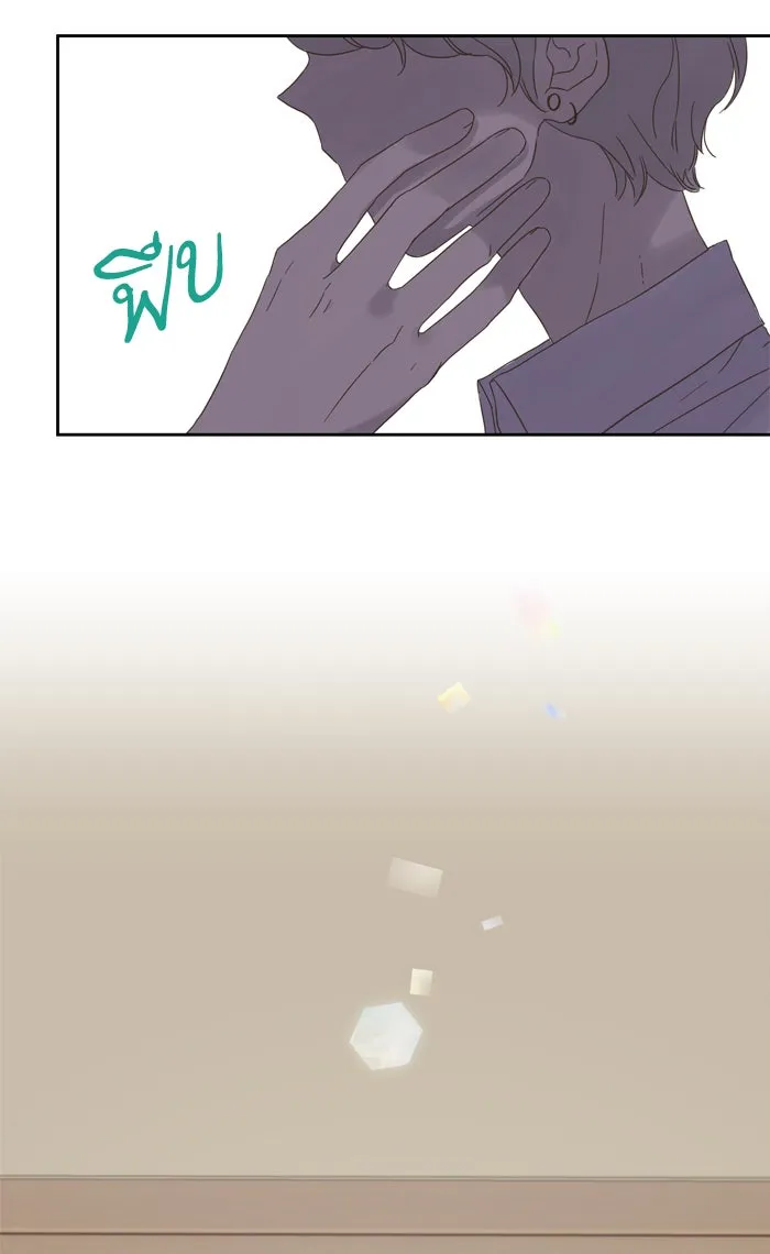 ฉันมันร้าย หรือเพราะโลกไม่น่ารัก ตอนที่ 56 รูปที่ 58