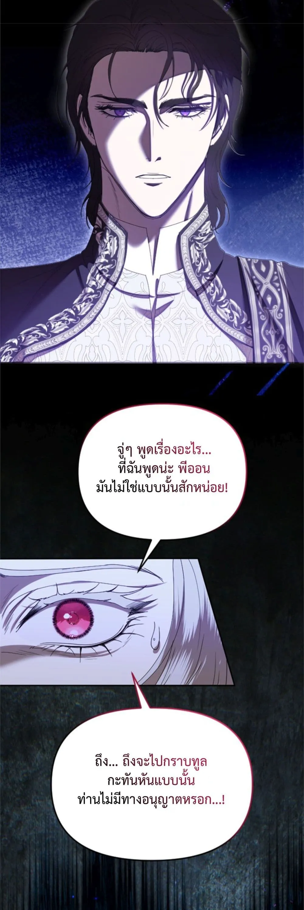 Manga-lc-com อ่านมังงะ อ่านการ์ตูน ออนไลน์ ฟรี You Are at the End of the Downfall ตอนที่ 1 2 3 4 5 6 7 8 9 10 11 12 13 14 ฟรี ไม่มีโฆษณา Manga-lc - อ่าน มังงะ อ่าน การ์ตูน ออนไลน์ อ่านมังงะ ฟรี