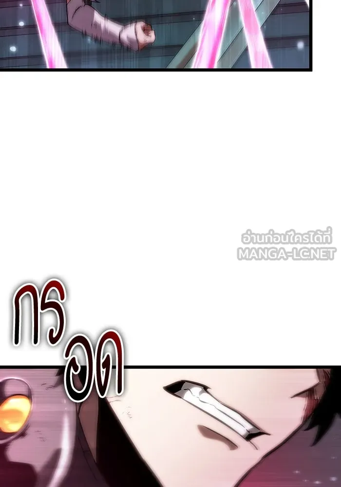 หลังวันสิ้นโลก ตอนที่ 129 รูปที่ 108
