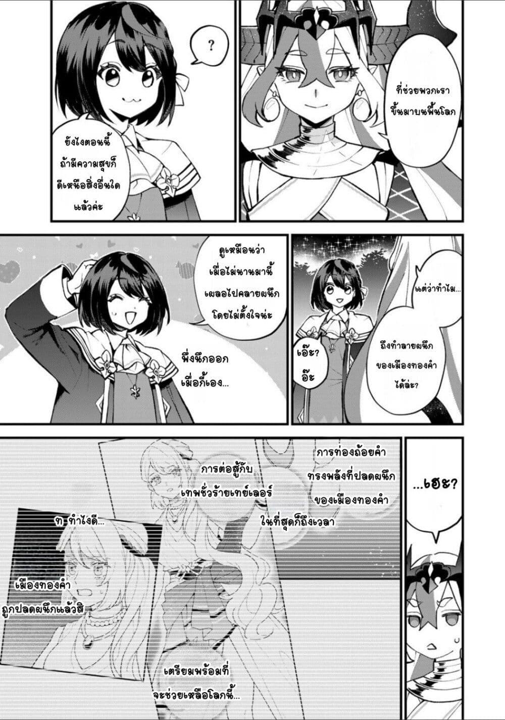 Manga-lc-com อ่านมังงะ อ่านการ์ตูน ออนไลน์ ฟรี Sekai Saikyou no Majo, Hajimemashita – Watashidake “Kouryaku Saito” wo Mireru Sekai de Jiyuu ni Ikimasu ตอนที่ 1 2 3 4 5 6 7 8 9 10 11 12 13 14 ฟรี ไม่มีโฆษณา Manga-lc - อ่าน มังงะ อ่าน การ์ตูน ออนไลน์ อ่านมังงะ ฟรี