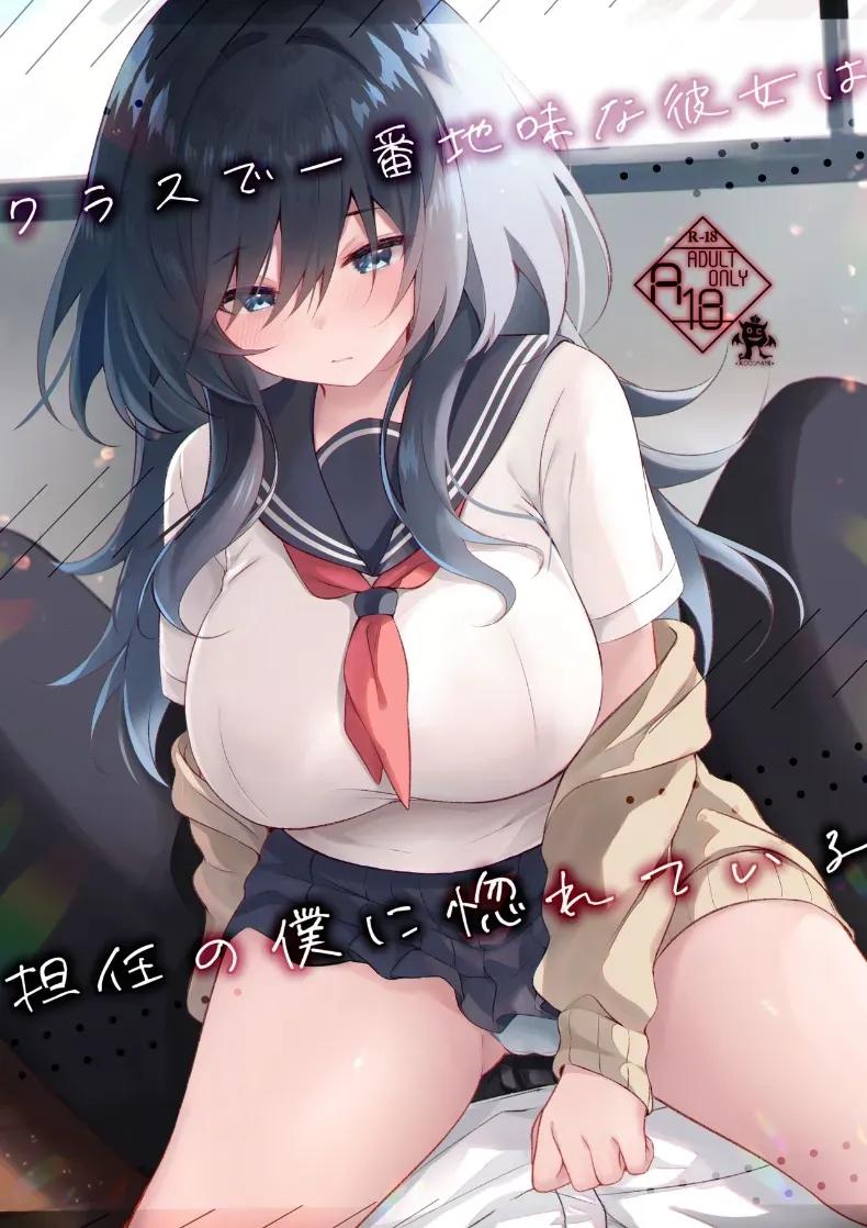 Doujin-Lc- อ่าน โดจิน มังฮวา เกาหลี ญี่ปุ่น จีน แปลไทย เธอที่ดูเรียบร้อยกลับมาชอบผม  (Manatsu) ตอนที่ 1 2 3 4 5 6 7 8 9 10 11 12 13 14 ฟรี ไม่มีโฆษณา อ่าน โดจิน Manhwa เกาหลี ญี่ปุ่น จีน เรามีครบ คัดมาให้เน้นๆ โดจิน 18+ รับประกันความฟินโดย  Doujin Lc