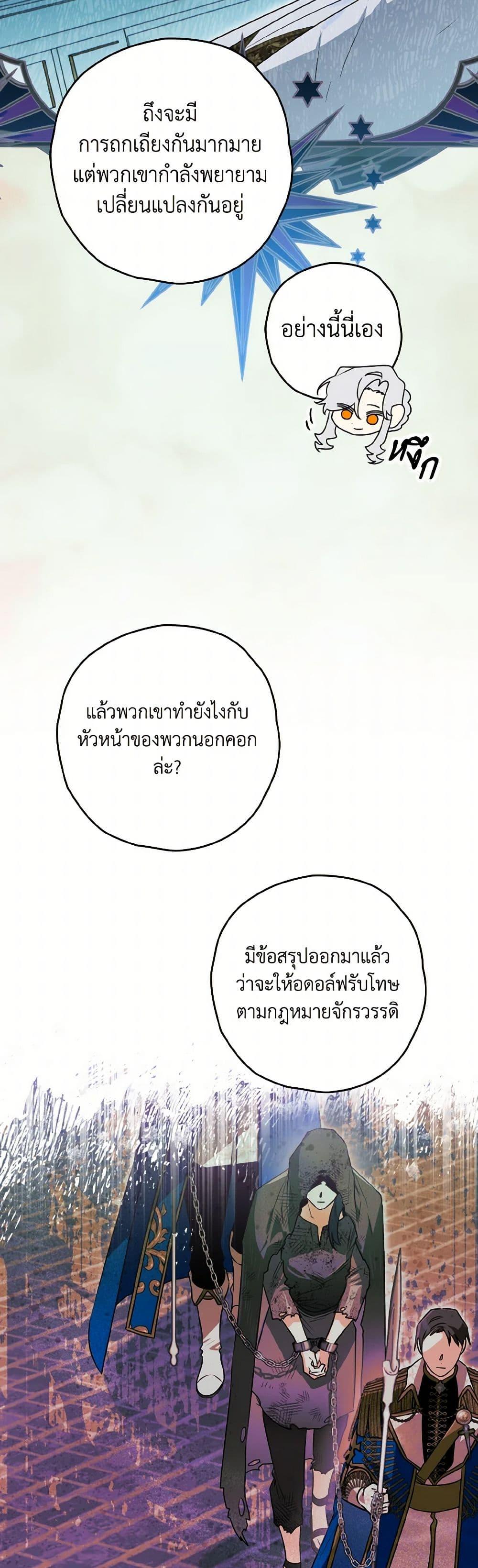 Manga-lc-com อ่านมังงะ อ่านการ์ตูน ออนไลน์ ฟรี Sigrid ตอนที่ 1 2 3 4 5 6 7 8 9 10 11 12 13 14 ฟรี ไม่มีโฆษณา Manga-lc - อ่าน มังงะ อ่าน การ์ตูน ออนไลน์ อ่านมังงะ ฟรี