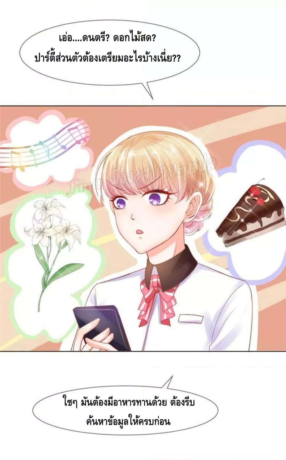 Manga-lc-com อ่านมังงะ อ่านการ์ตูน ออนไลน์ ฟรี PrinceCharming ตอนที่ 1 2 3 4 5 6 7 8 9 10 11 12 13 14 ฟรี ไม่มีโฆษณา Manga-lc - อ่าน มังงะ อ่าน การ์ตูน ออนไลน์ อ่านมังงะ ฟรี