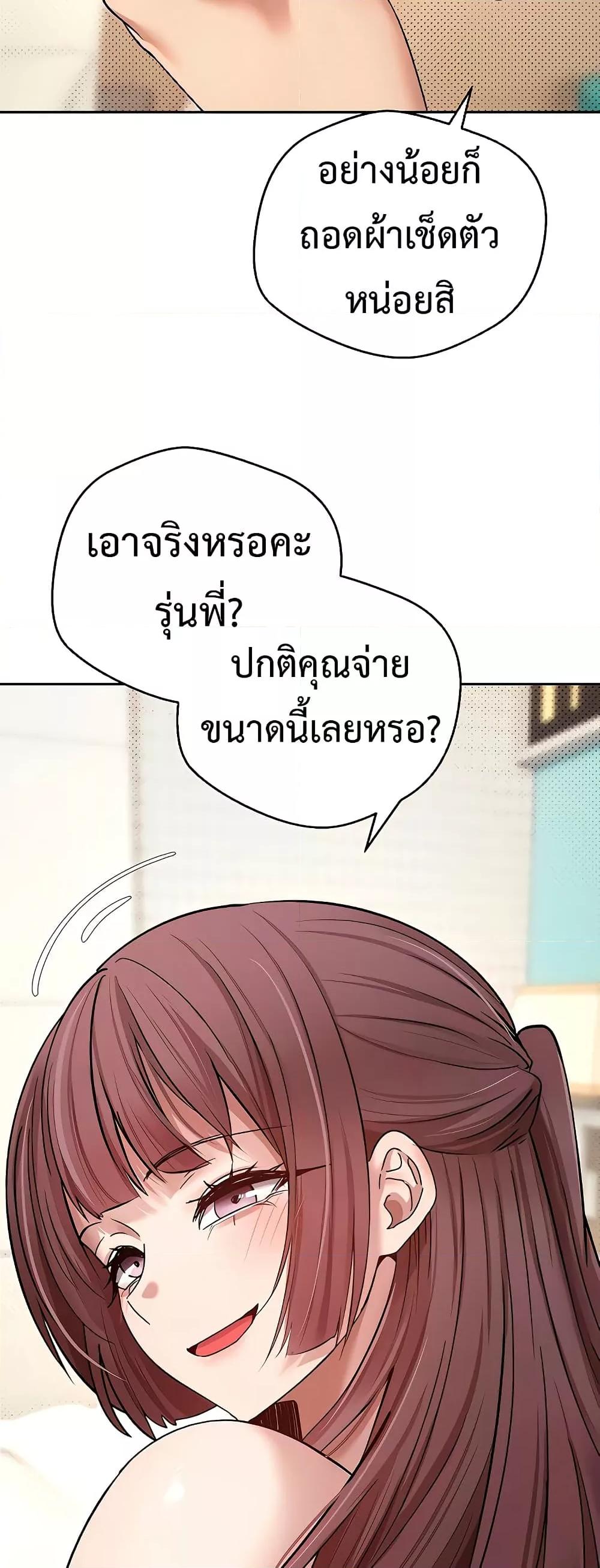 Doujin-Lc- อ่าน โดจิน มังฮวา เกาหลี ญี่ปุ่น จีน แปลไทย Turning My Life Around With Crypto ตอนที่ 1 2 3 4 5 6 7 8 9 10 11 12 13 14 ฟรี ไม่มีโฆษณา อ่าน โดจิน Manhwa เกาหลี ญี่ปุ่น จีน เรามีครบ คัดมาให้เน้นๆ โดจิน 18+ รับประกันความฟินโดย  Doujin Lc