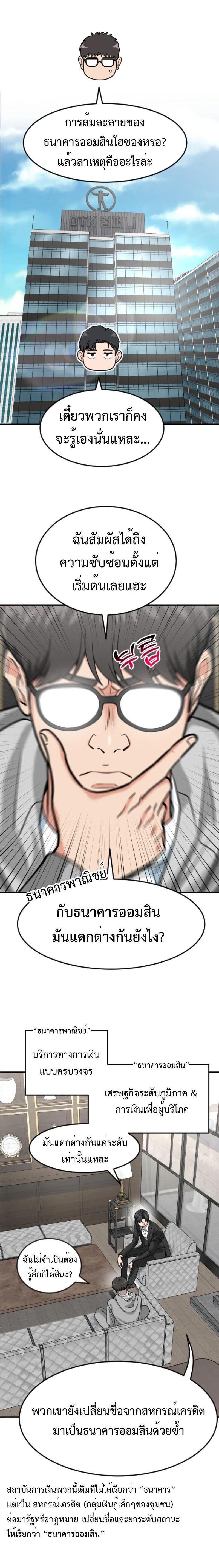 Manga-lc-com อ่านมังงะ อ่านการ์ตูน ออนไลน์ ฟรี Investors Who See the Future ตอนที่ 1 2 3 4 5 6 7 8 9 10 11 12 13 14 ฟรี ไม่มีโฆษณา Manga-lc - อ่าน มังงะ อ่าน การ์ตูน ออนไลน์ อ่านมังงะ ฟรี