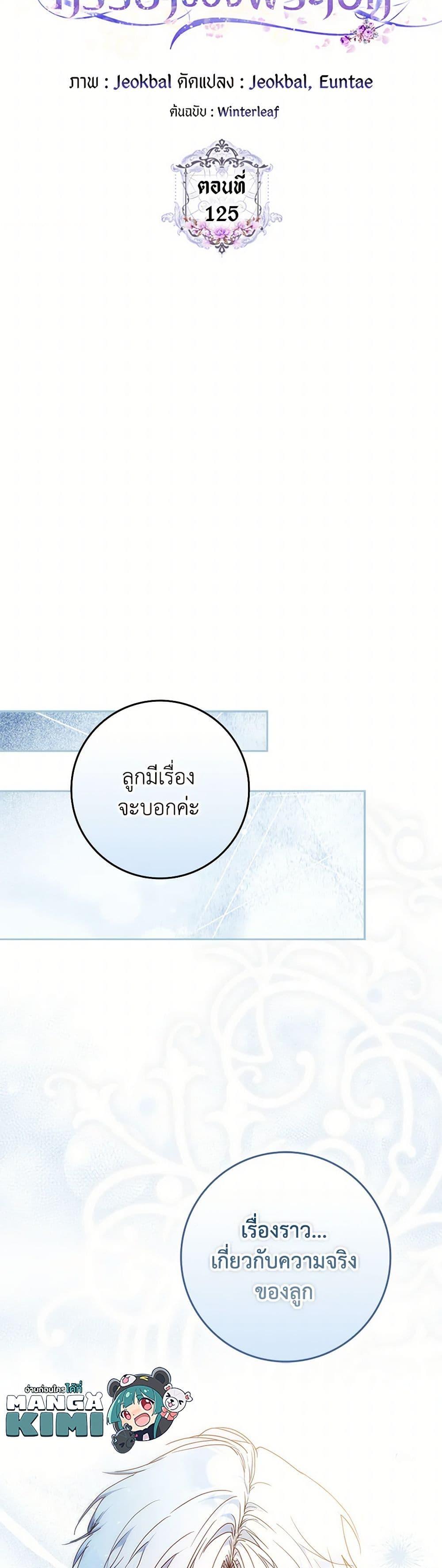 Manga-lc-com อ่านมังงะ อ่านการ์ตูน ออนไลน์ ฟรี I Became the Wife of the Male Lead ตอนที่ 1 2 3 4 5 6 7 8 9 10 11 12 13 14 ฟรี ไม่มีโฆษณา Manga-lc - อ่าน มังงะ อ่าน การ์ตูน ออนไลน์ อ่านมังงะ ฟรี