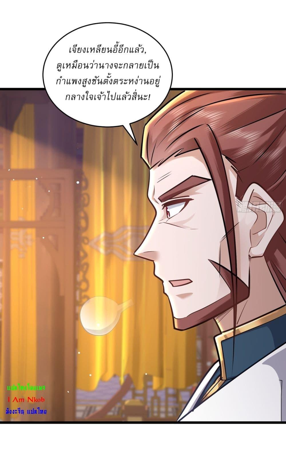 Manga-lc-com อ่านมังงะ อ่านการ์ตูน ออนไลน์ ฟรี As An Immortal, I Only Practice Forbidden Arts ตอนที่ 1 2 3 4 5 6 7 8 9 10 11 12 13 14 ฟรี ไม่มีโฆษณา Manga-lc - อ่าน มังงะ อ่าน การ์ตูน ออนไลน์ อ่านมังงะ ฟรี