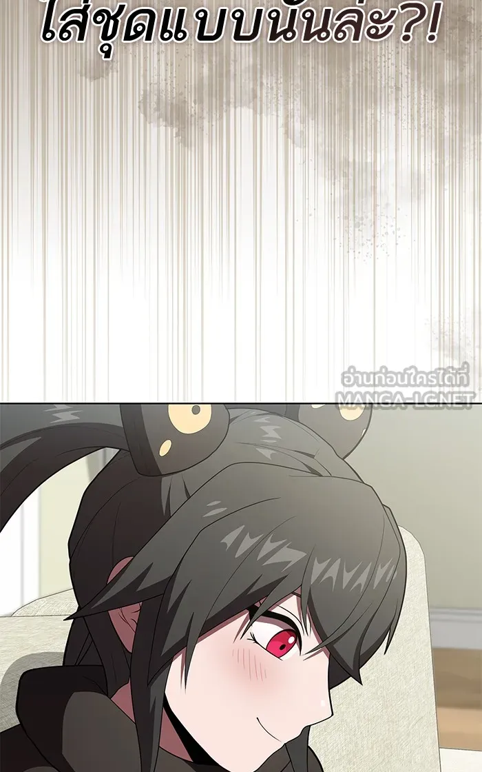 ผู้เล่นขั้นเทพแห่งหอคอยฝึกสอน ตอนที่ 119 รูปที่ 93