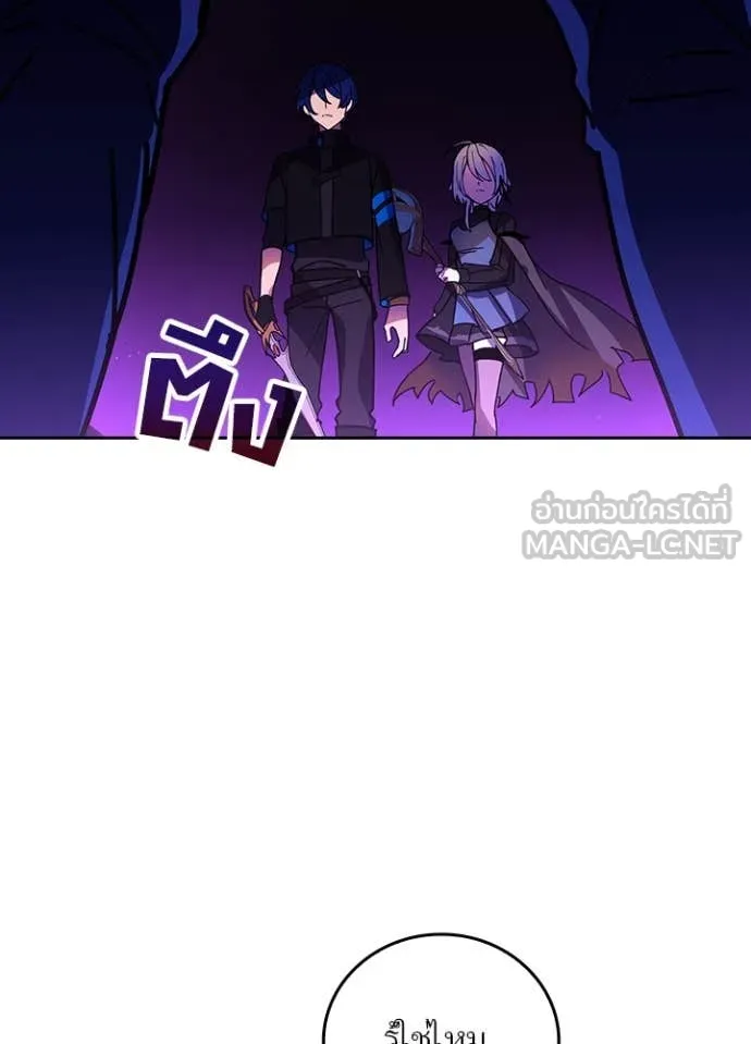 เป้าหมายครั้งที่ 2 ตอนที่ 56 รูปที่ 57