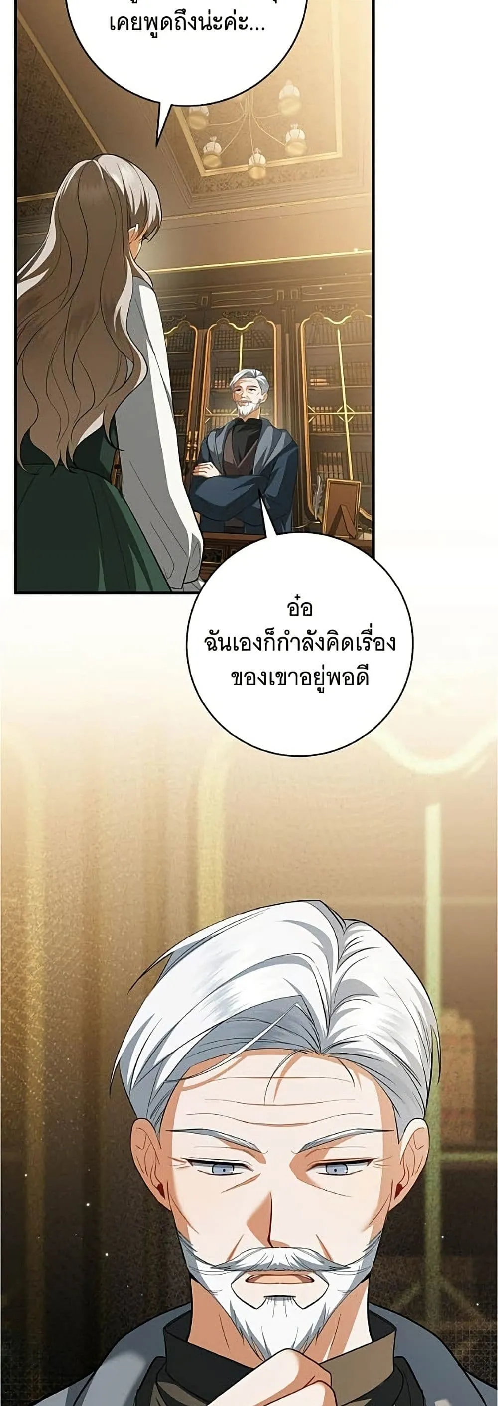 Manga-lc-com อ่านมังงะ อ่านการ์ตูน ออนไลน์ ฟรี All I Want is My Dream Home – โครงการมีสามีแถมฟรีบ้านในฝัน ตอนที่ 1 2 3 4 5 6 7 8 9 10 11 12 13 14 ฟรี ไม่มีโฆษณา Manga-lc - อ่าน มังงะ อ่าน การ์ตูน ออนไลน์ อ่านมังงะ ฟรี