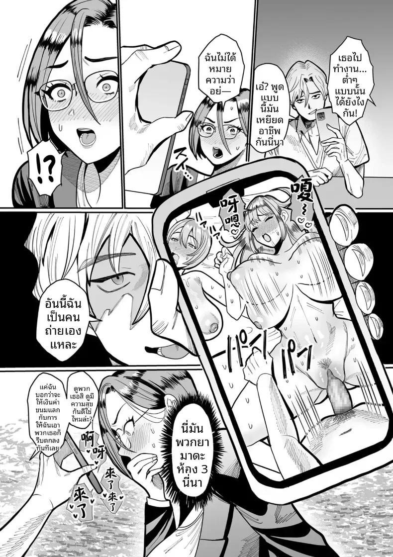 Doujin-Lc- อ่าน โดจิน มังฮวา เกาหลี ญี่ปุ่น จีน แปลไทย เรือนเนื้อของหญิงสาว ตอนที่ 1 2 3 4 5 6 7 8 9 10 11 12 13 14 ฟรี ไม่มีโฆษณา อ่าน โดจิน Manhwa เกาหลี ญี่ปุ่น จีน เรามีครบ คัดมาให้เน้นๆ โดจิน 18+ รับประกันความฟินโดย  Doujin Lc