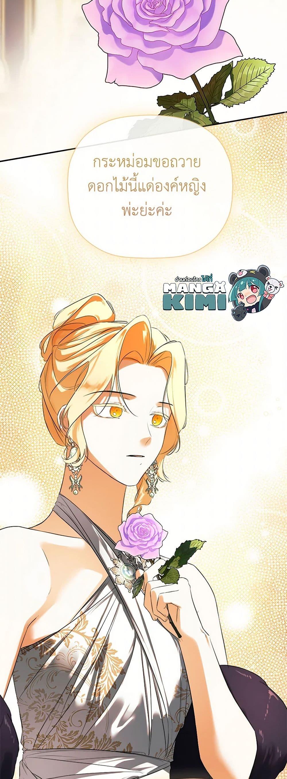 Manga-lc-com อ่านมังงะ อ่านการ์ตูน ออนไลน์ ฟรี I Mistook the Hidden Identity of the Sub Male Lead ตอนที่ 1 2 3 4 5 6 7 8 9 10 11 12 13 14 ฟรี ไม่มีโฆษณา Manga-lc - อ่าน มังงะ อ่าน การ์ตูน ออนไลน์ อ่านมังงะ ฟรี