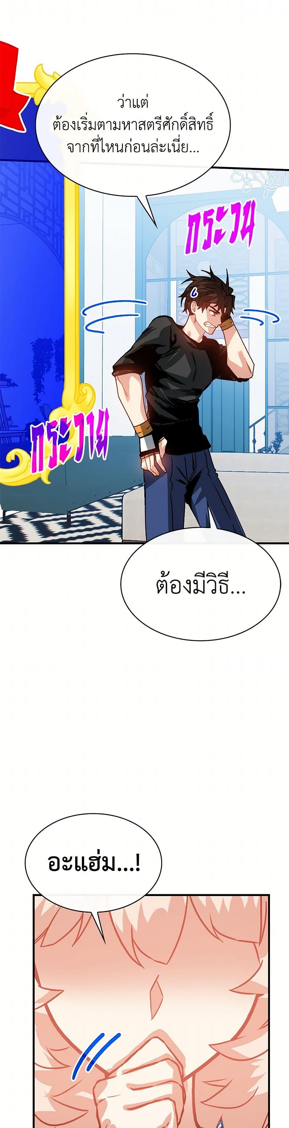 Manga-lc-com อ่านมังงะ อ่านการ์ตูน ออนไลน์ ฟรี SSS-Class Gacha Hunter ตอนที่ 1 2 3 4 5 6 7 8 9 10 11 12 13 14 ฟรี ไม่มีโฆษณา Manga-lc - อ่าน มังงะ อ่าน การ์ตูน ออนไลน์ อ่านมังงะ ฟรี