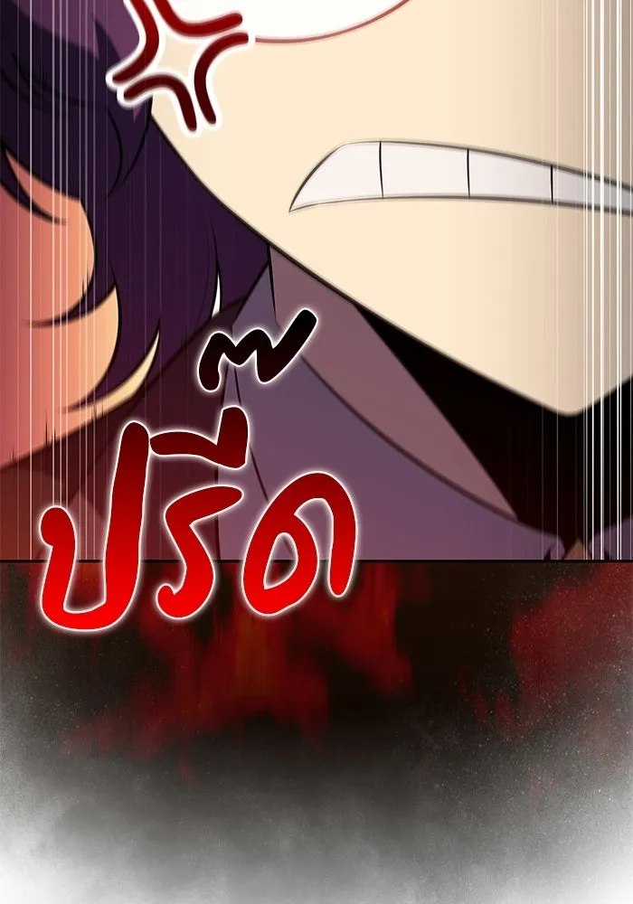 ลูกชายคนเล็กของดยุกคือมือสังหาร ตอนที่ 96 รูปที่ 148