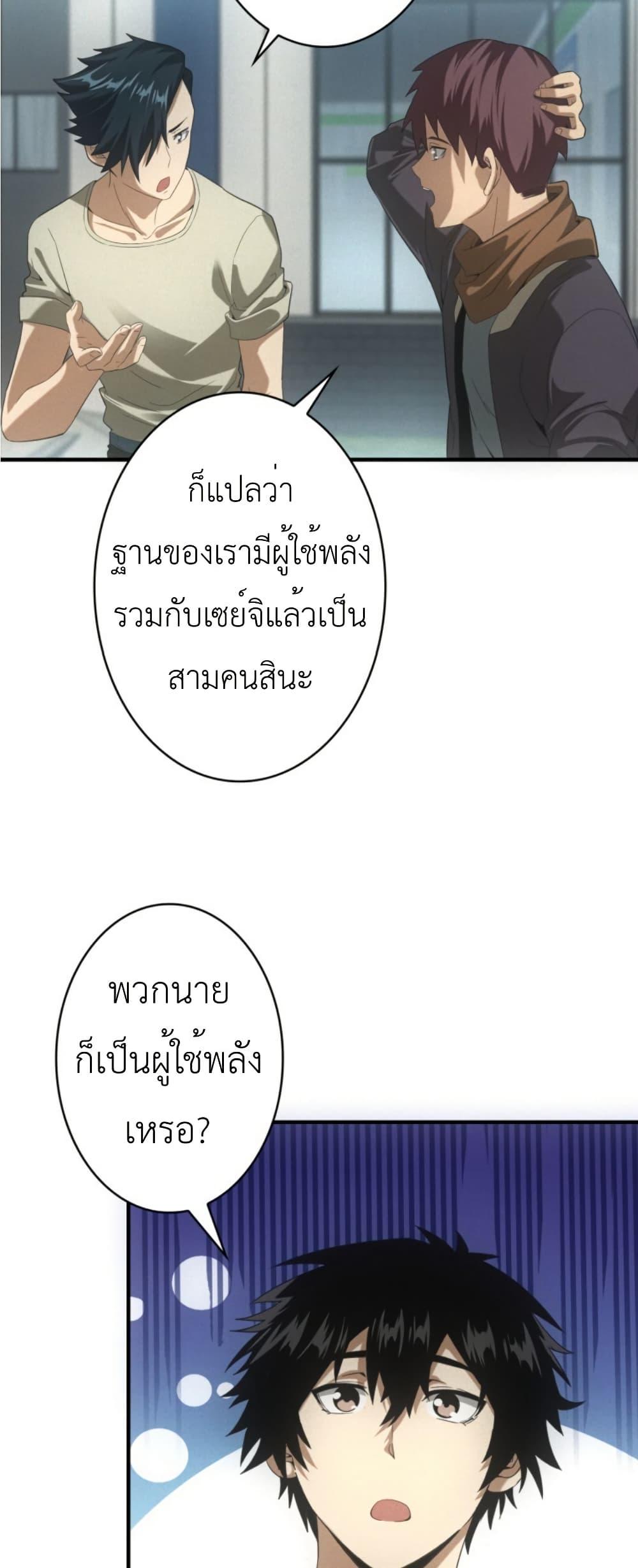 Manga-lc-com อ่านมังงะ อ่านการ์ตูน ออนไลน์ ฟรี Irasshaimase Shuumatsu Sekai ตอนที่ 1 2 3 4 5 6 7 8 9 10 11 12 13 14 ฟรี ไม่มีโฆษณา Manga-lc - อ่าน มังงะ อ่าน การ์ตูน ออนไลน์ อ่านมังงะ ฟรี