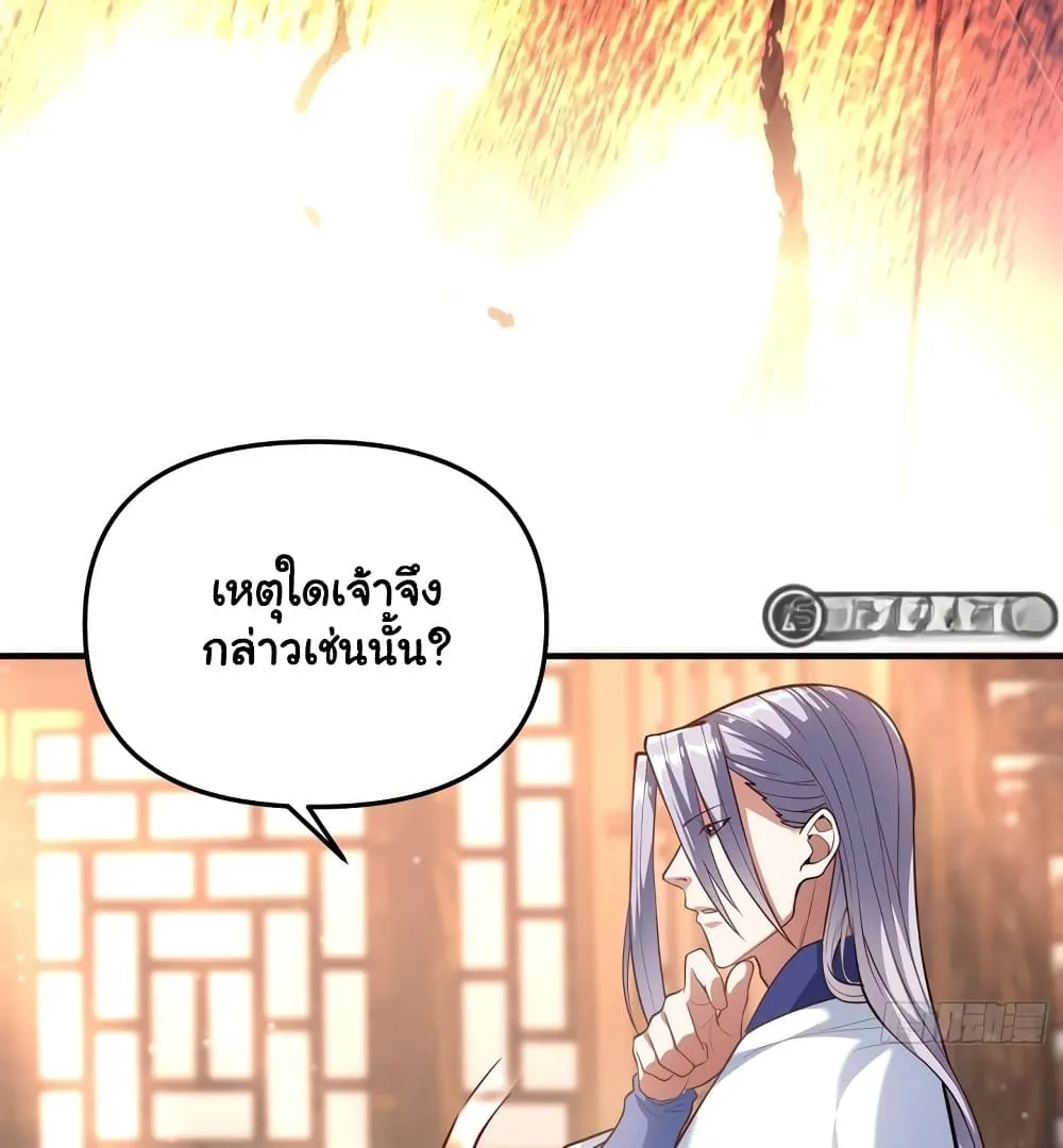 Manga-lc-com อ่านมังงะ อ่านการ์ตูน ออนไลน์ ฟรี Undercover for Ten Years I Became a Great Villain of the Dem ตอนที่ 1 2 3 4 5 6 7 8 9 10 11 12 13 14 ฟรี ไม่มีโฆษณา Manga-lc - อ่าน มังงะ อ่าน การ์ตูน ออนไลน์ อ่านมังงะ ฟรี